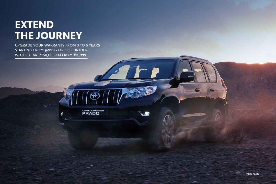 Extend The Journey