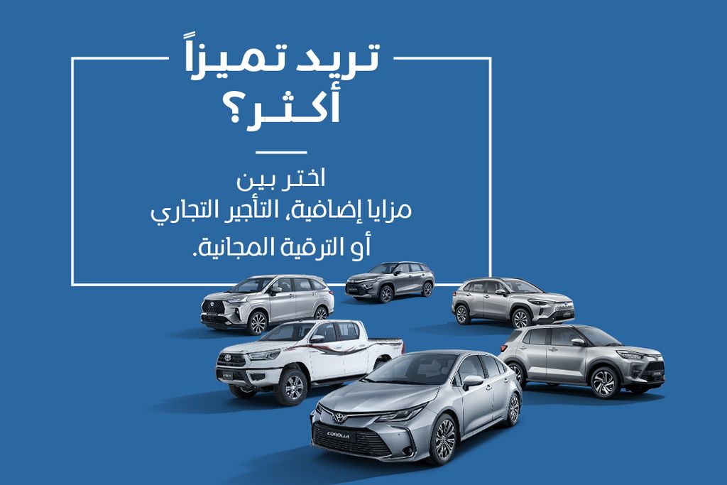 امنح أعمالك ما تستحقه من تميّز