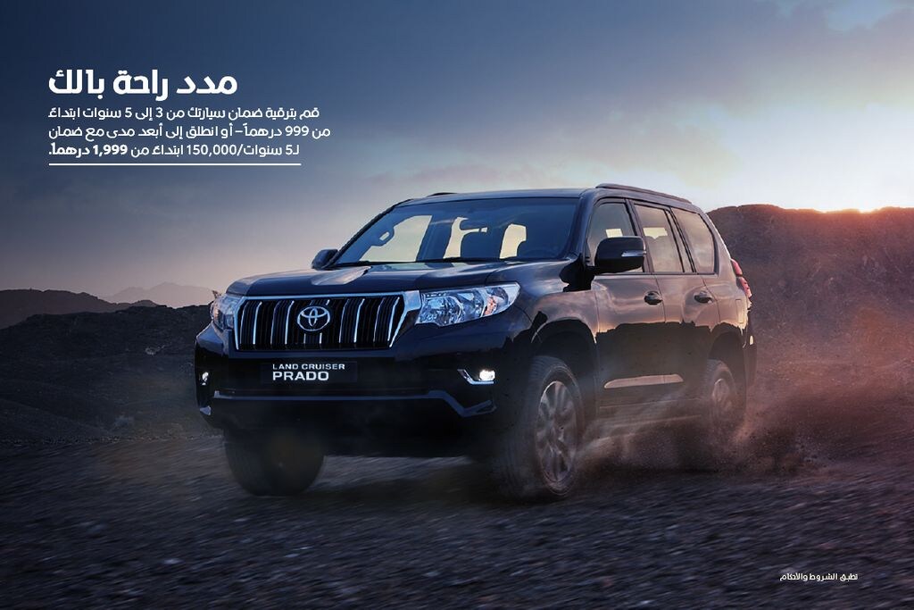 مدد راحة بالك