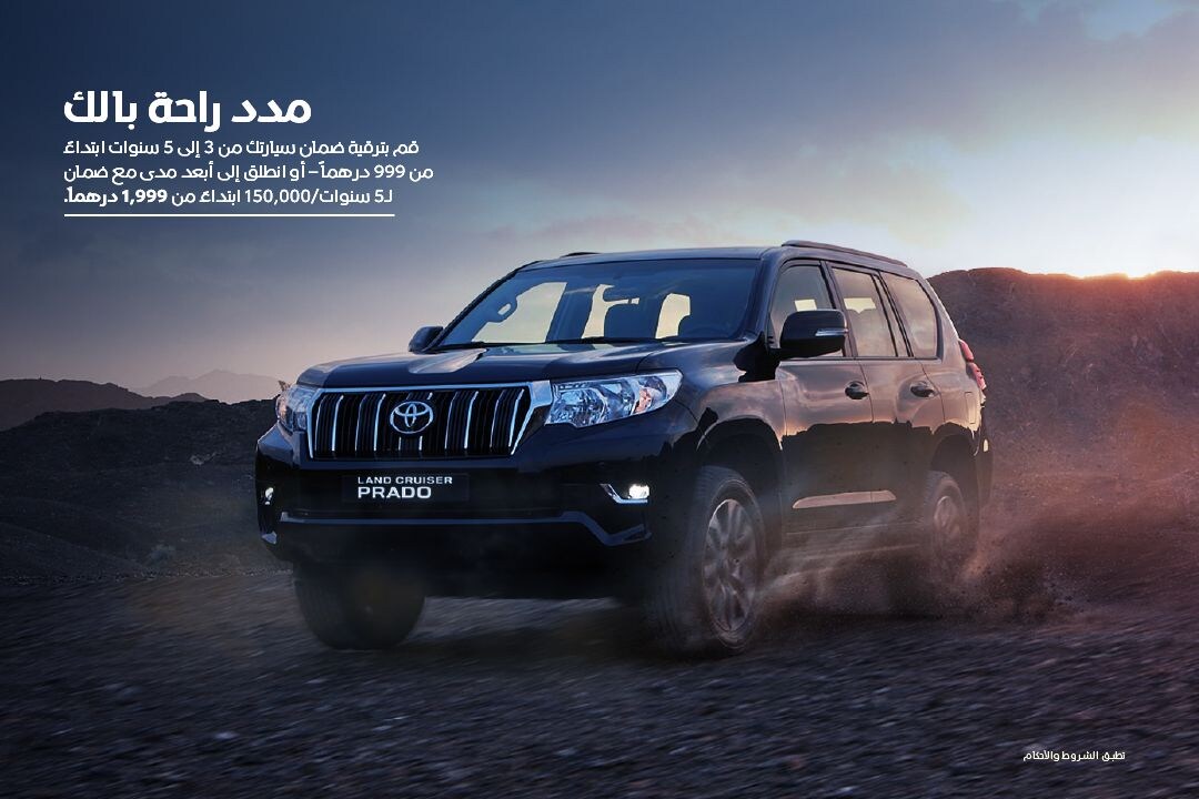 مدد راحة بالك