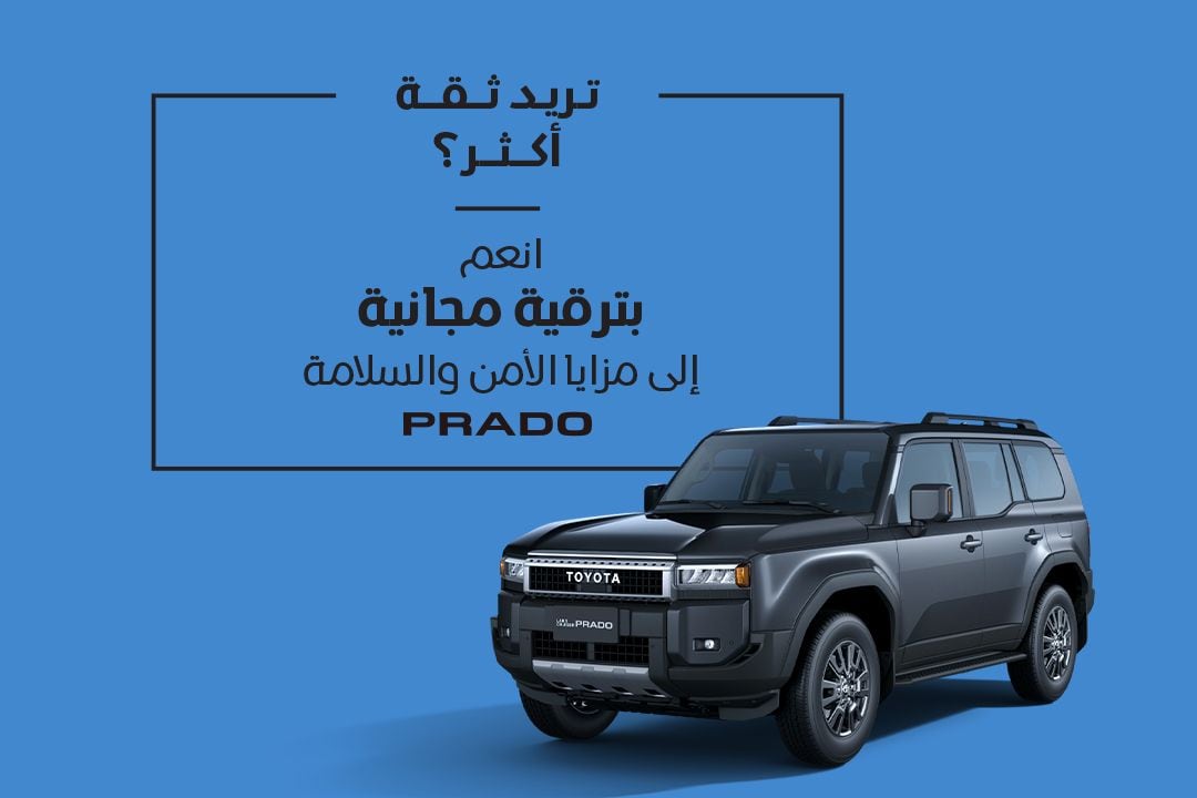 انطلق... واترك الباقي علينا
