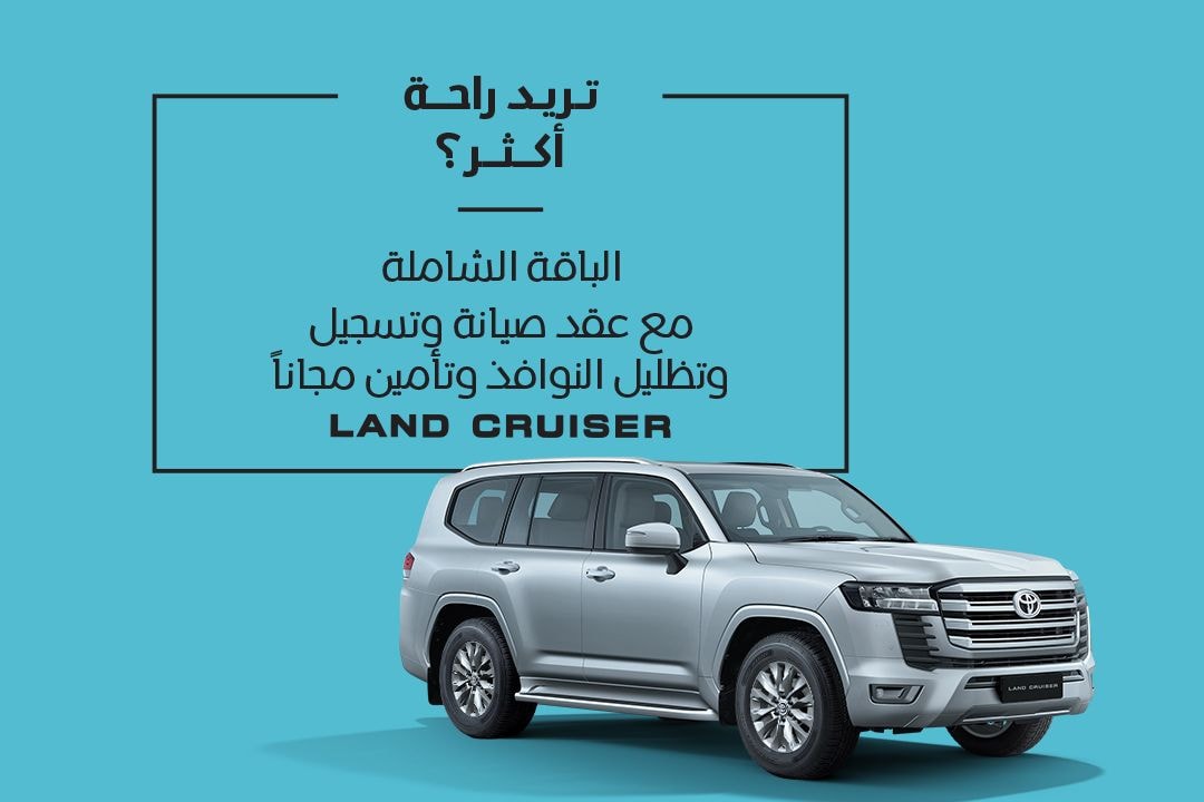 انطلق... واترك الباقي علينا