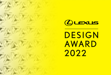 إعلان الفائزة بجائزة لكزس الكبرى للتصميم للعام 2022