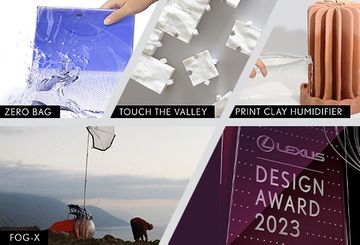 الكشف عن المشاركات الفائزة في جائزة لكزس للتصميم 2023