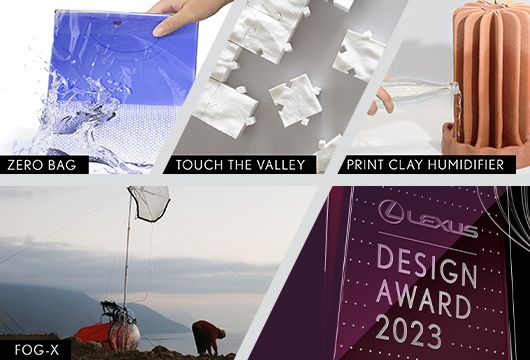 LEXUS DESIGN AWARD 2023 Winning Entries Unveiled
