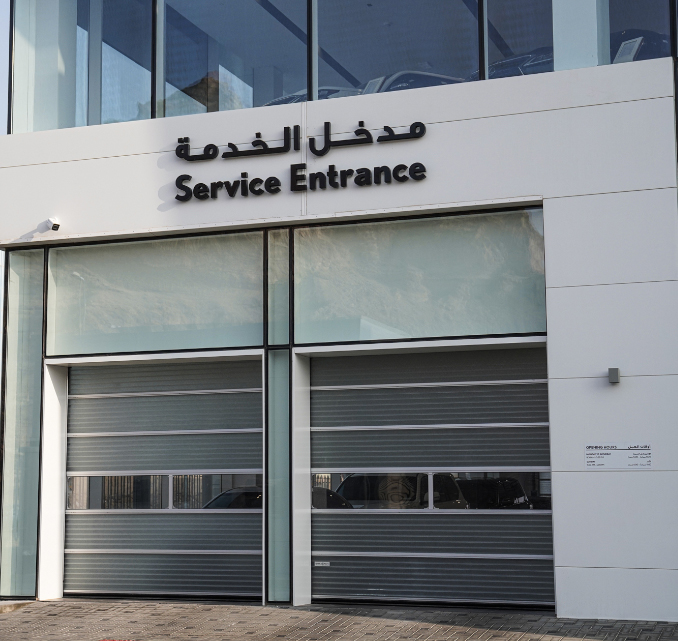 Al Ain Service Center