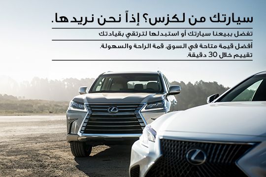 ارتقِ إلى الأفضل