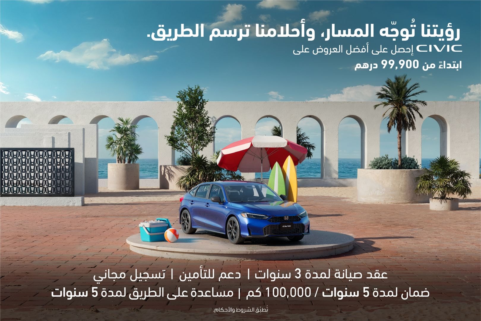 عروض هوندا سيفيك سبورت