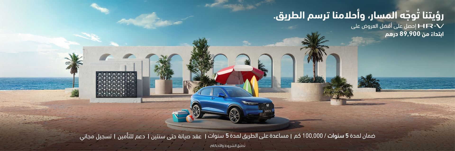 <p dir="rtl">HR-V</p>