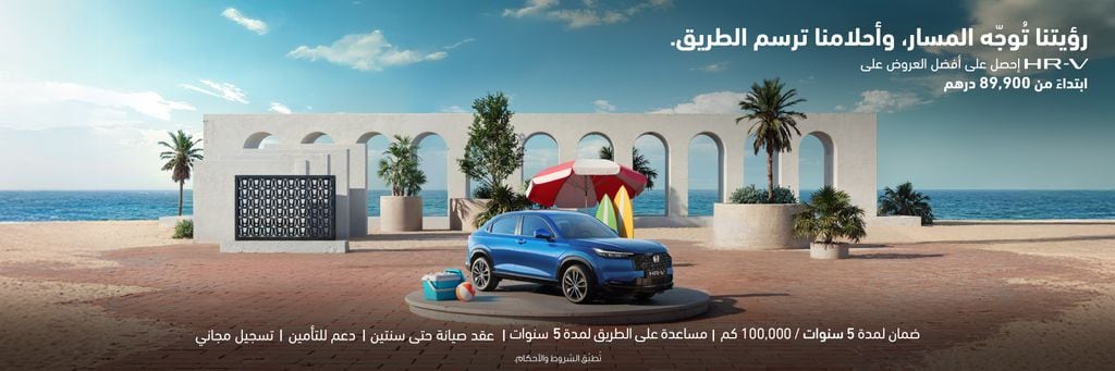 <p dir="rtl">HR-V</p>