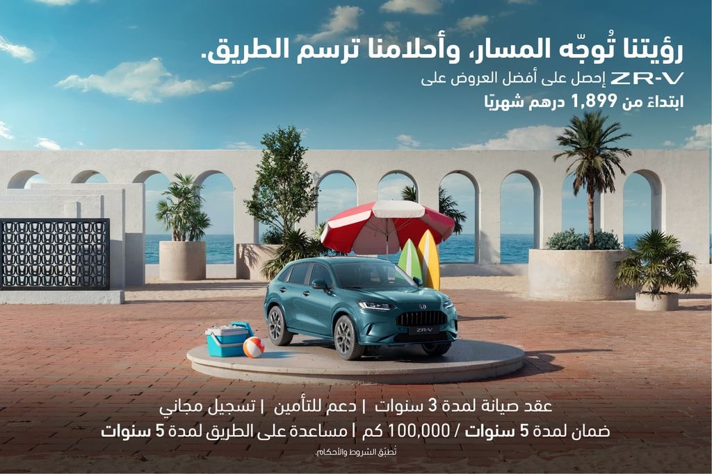 عروض هوندا ZR-V