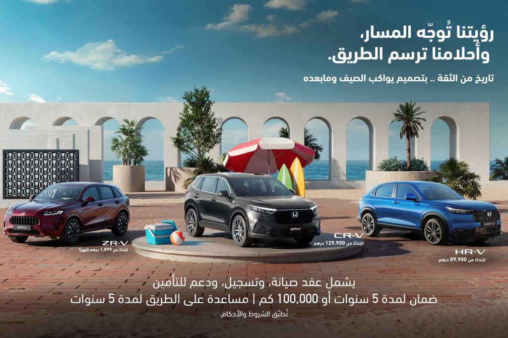 عروض سيارات الدفع الرباعي