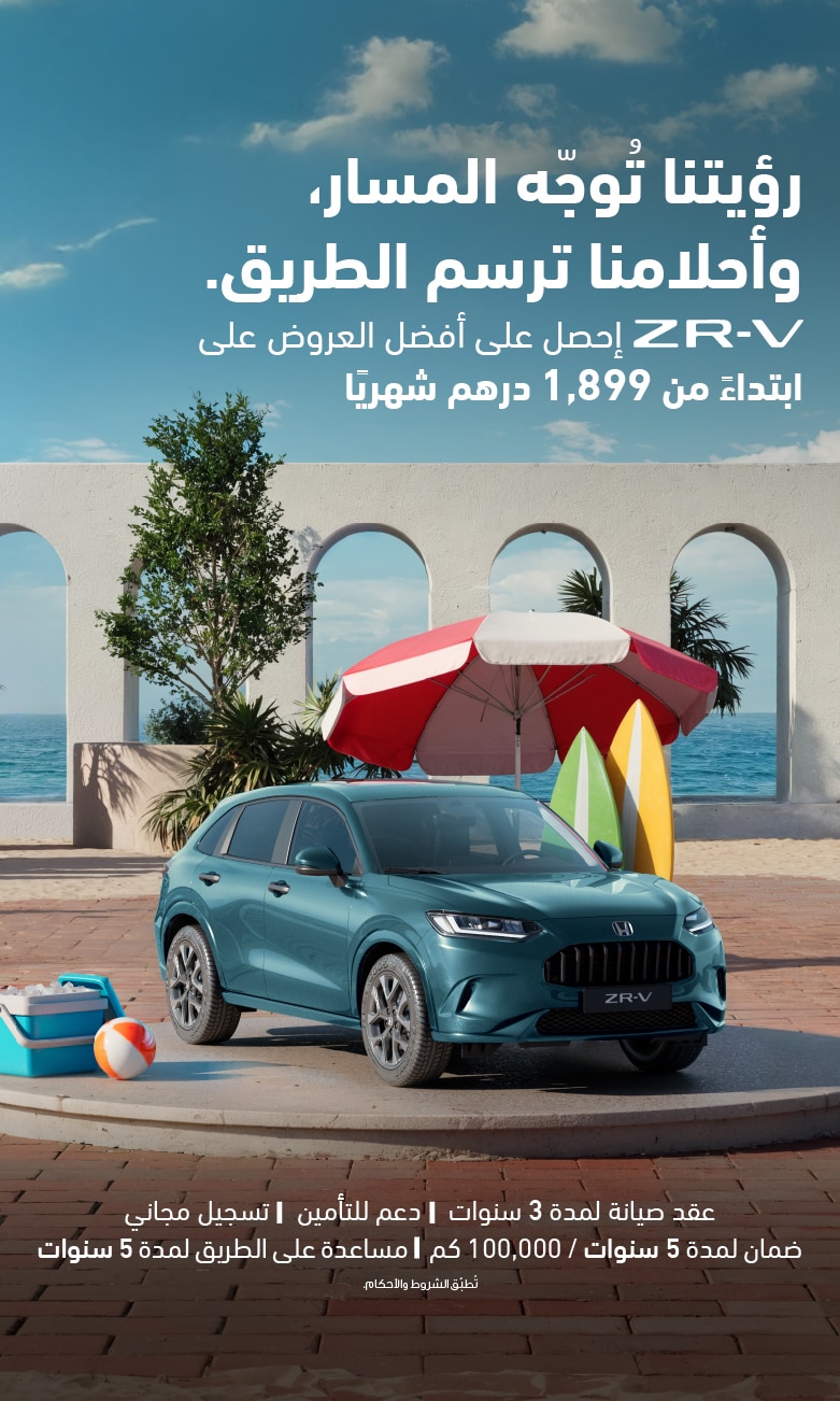 هوندا ZR-V