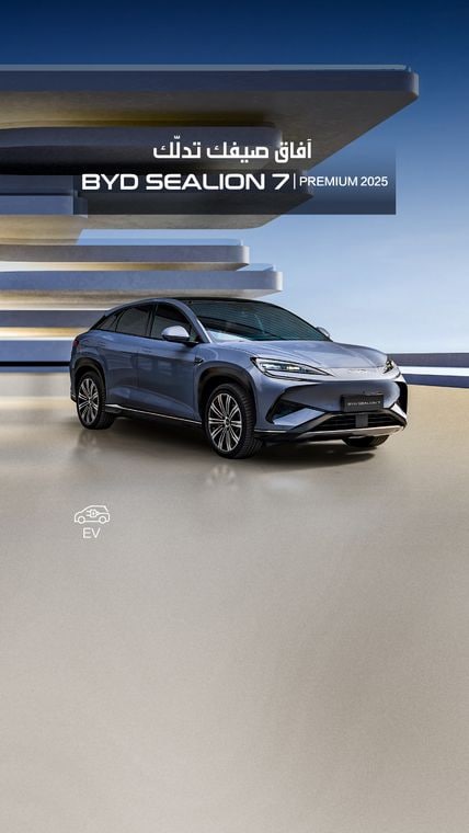 عروض على SEALION7 PREMIUM 2025
