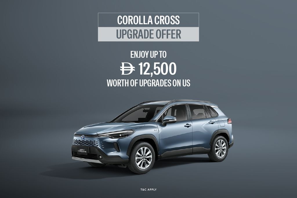 Upgrade Offer
