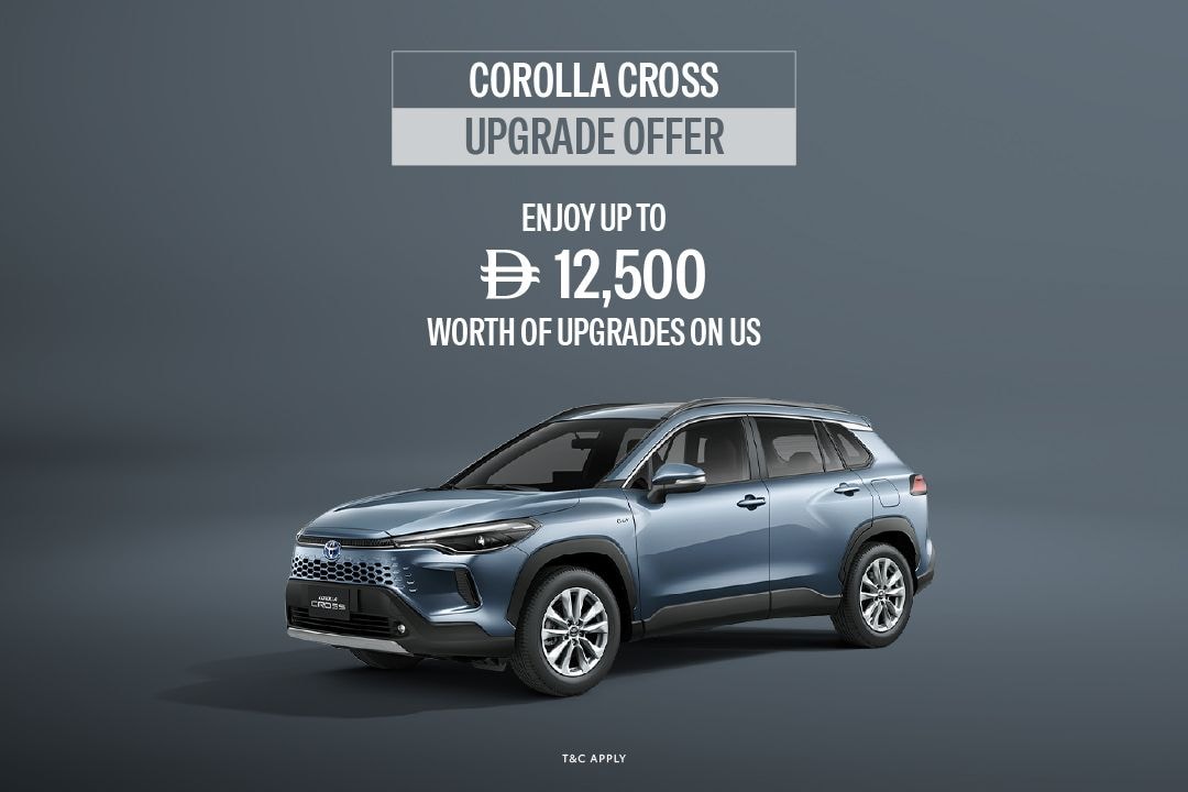 Upgrade Offer