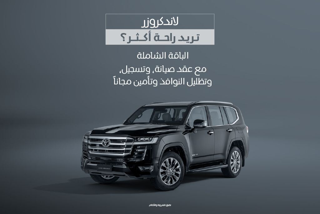 عرض الباقة الشاملة