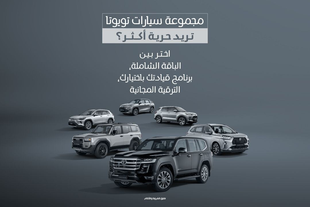 خياراتك أكثر مما تتخيل