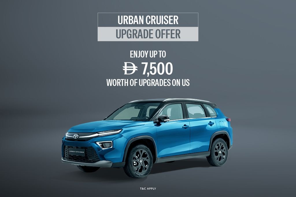 Upgrade Offer