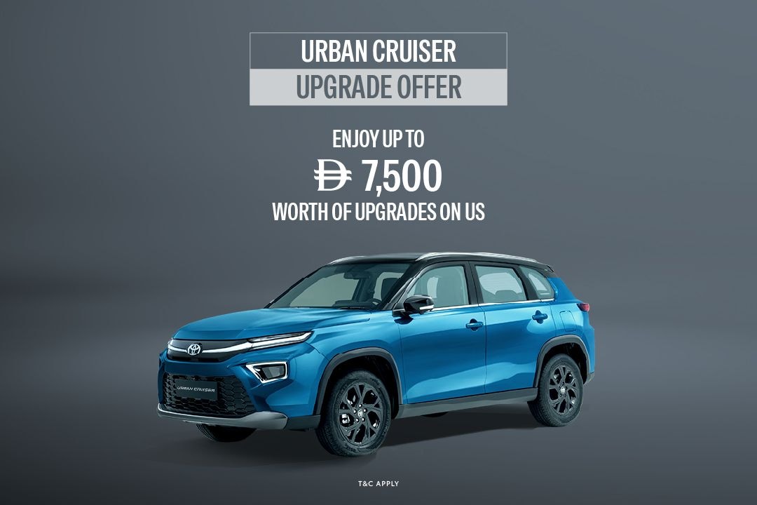 Upgrade Offer