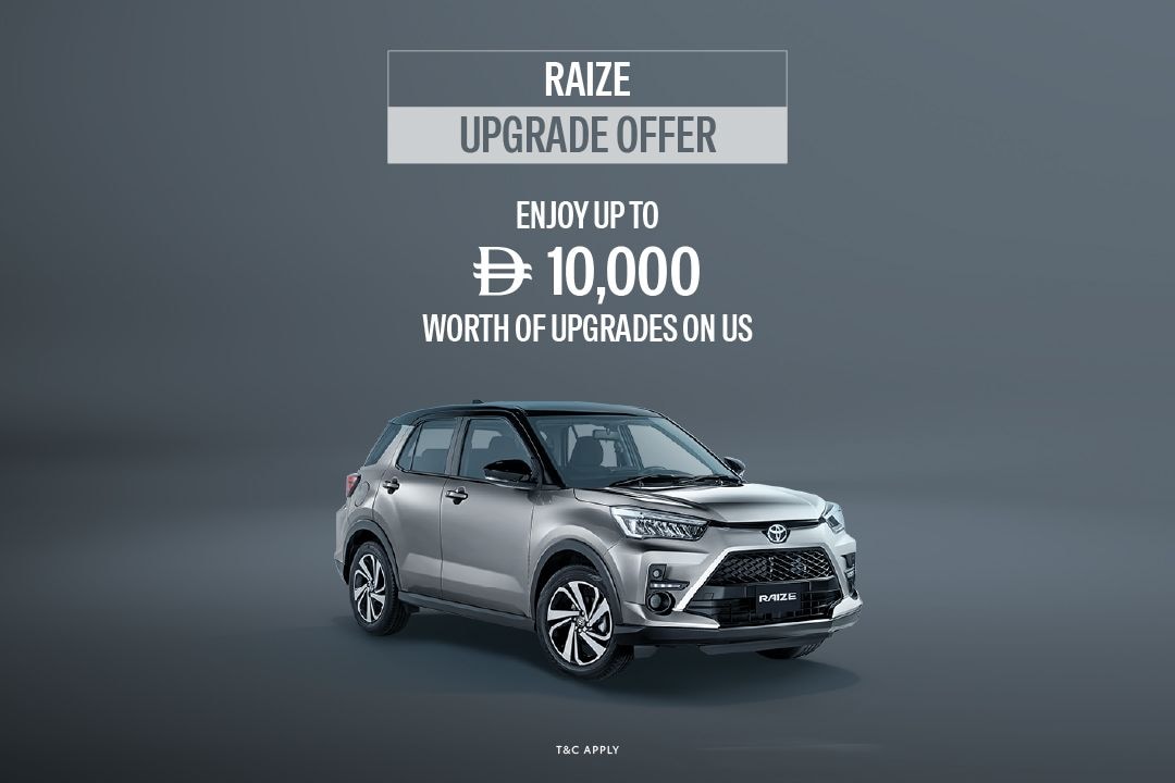 Upgrade Offer