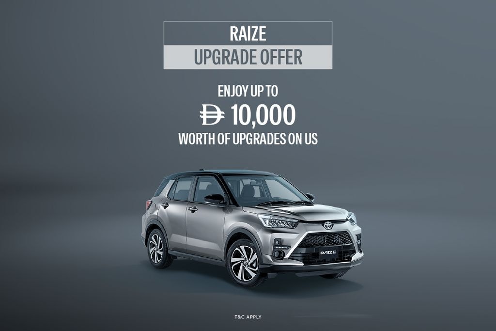 Upgrade Offer