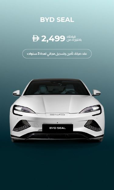 BYD SEAL