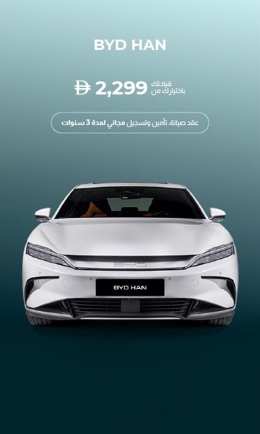BYD HAN