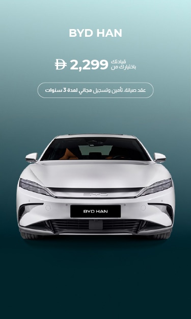 BYD HAN