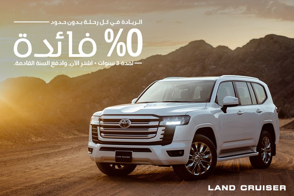 0% فائدة لمدة 3 سنوات