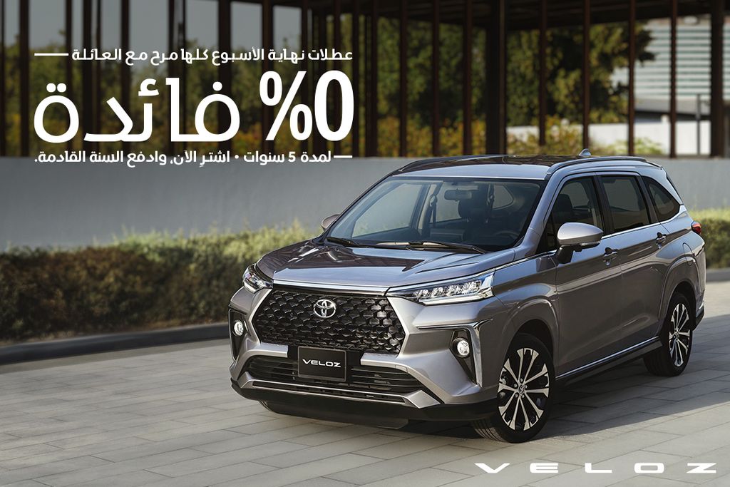 0% فائدة لمدة 5 سنوات