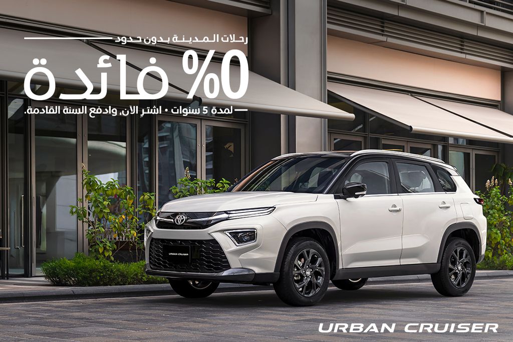0% فائدة لمدة 5 سنوات