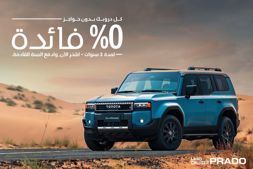 0% فائدة لمدة 3 سنوات