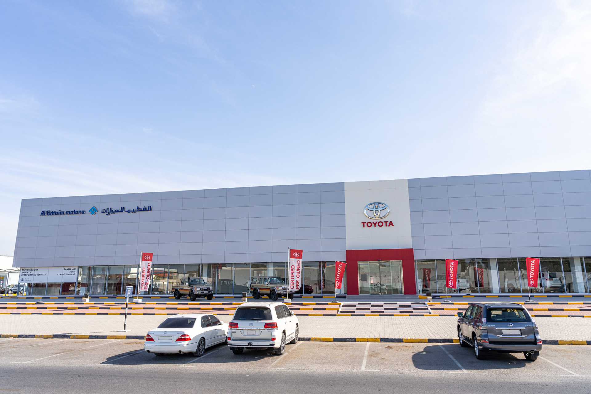 Ras Al Khaimah Service Center
