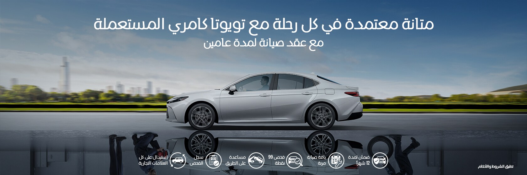 pre-owned-camry