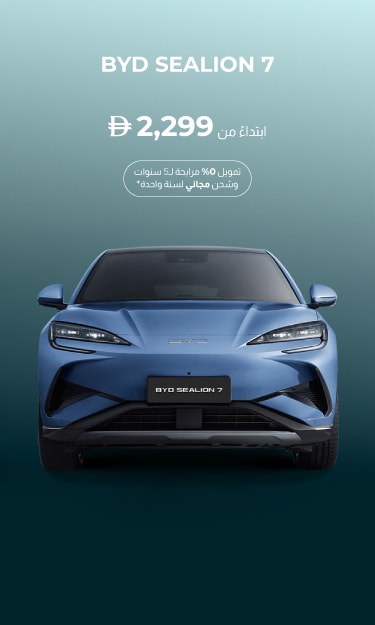 BYD SEALION 7