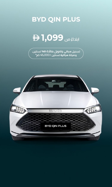 BYD QIN Plus