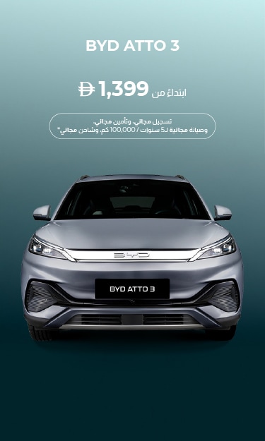BYD ATTO 3