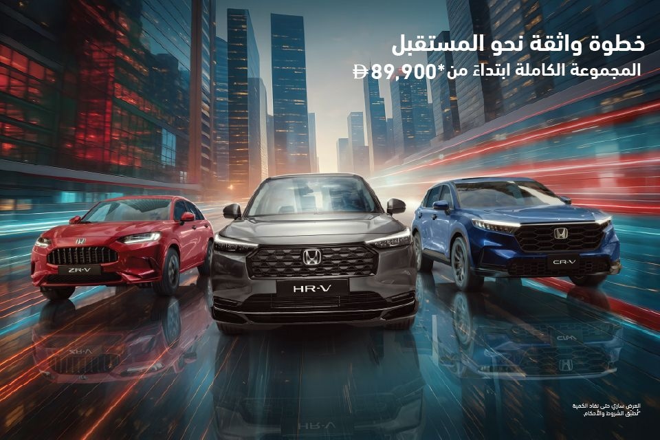 عروض سيارات الدفع الرباعي
