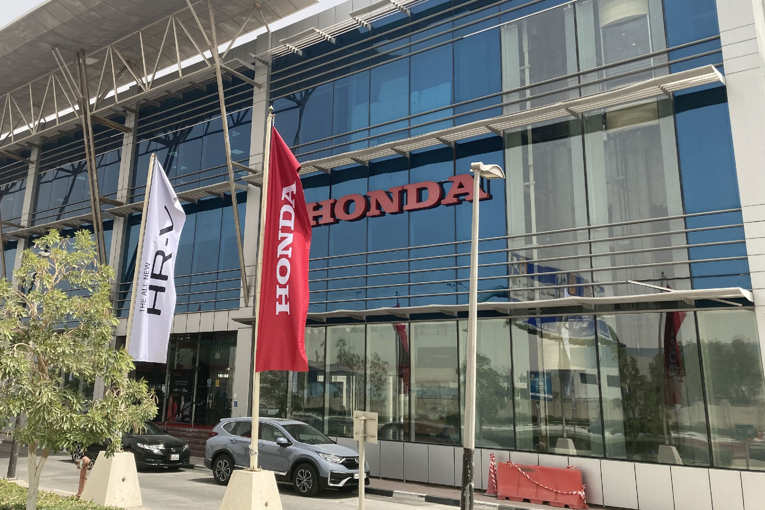 Honda Service Center