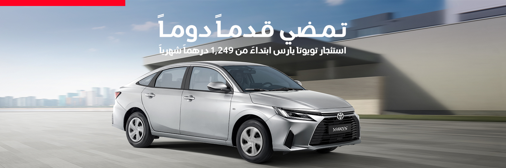 business-solutions-yaris