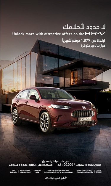 هوندا ZR-V