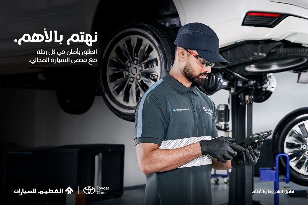نهتم بالأهم