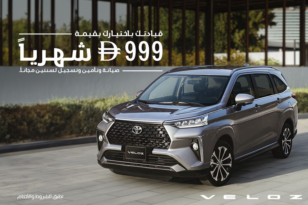 انطلق مع تويوتا فيلوز بكل سهولة