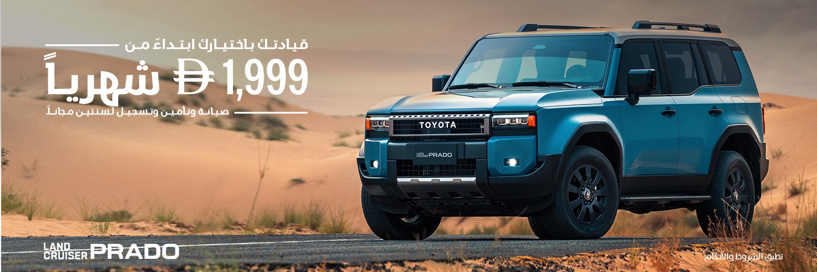 drive-on-lease-prado