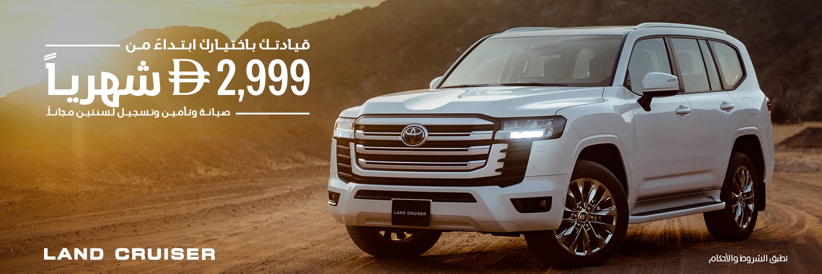 drive-on-lease-land-cruiser