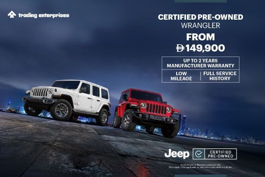 Certified Pre-Owned Wrangler