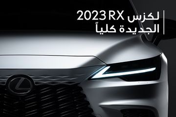 أفضل سيارة دفع رباعي مدمجة من لكزس