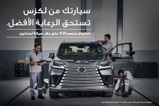 الرعاية الأفضل 
