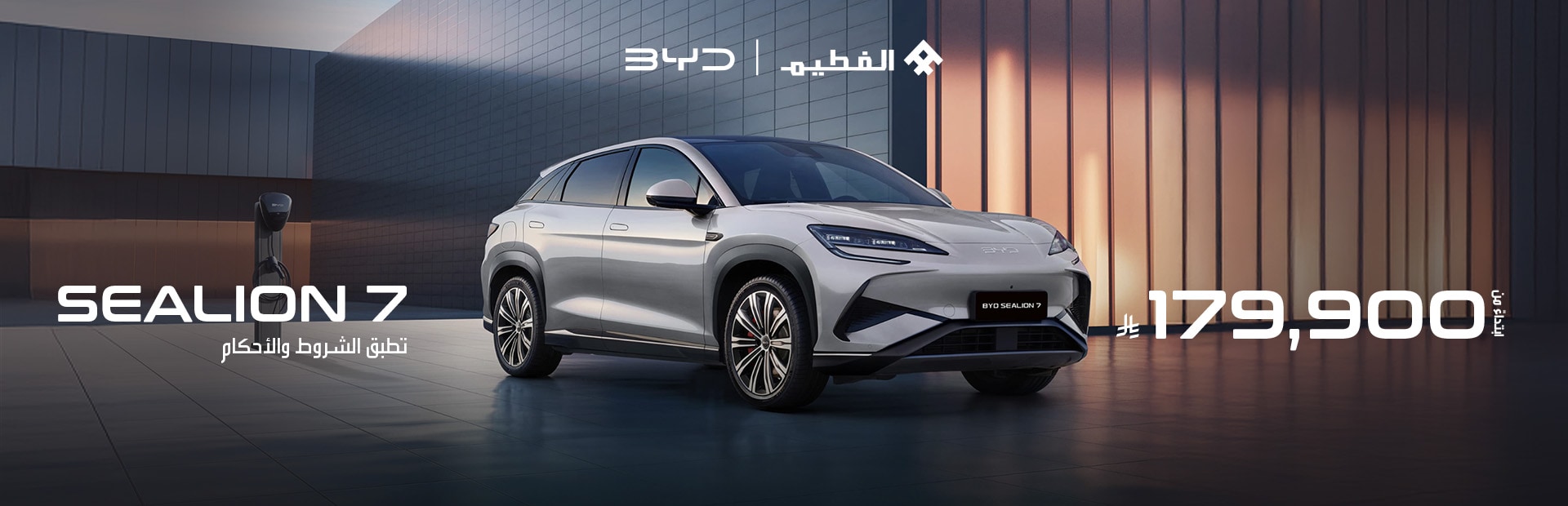 2026 SEALION 7 PREMIUM 